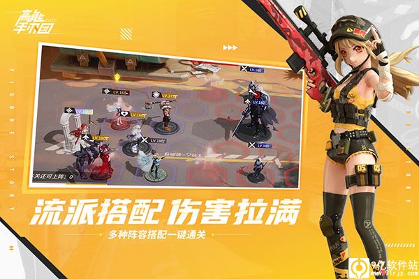 高能手办团最新版