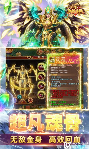 英雄连城双刀传奇手游