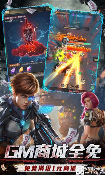 战火英雄GM破解版