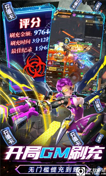 战火英雄手机版