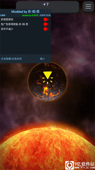 从细胞到奇点破解版