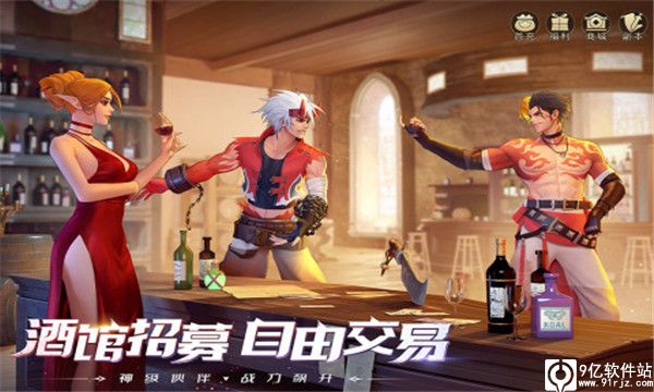 神陵武装手游官方版