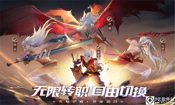 神陵武装2023最新版