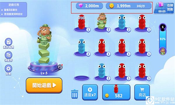 贪吃蛇进化论破解版