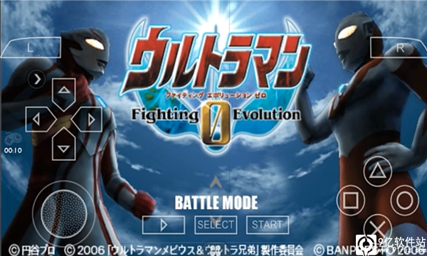 奥特曼格斗0进化正版