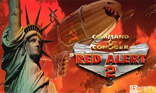 红色警戒2原版