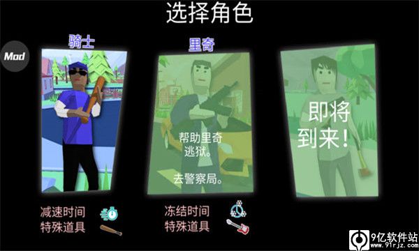 开放世界沙盒模拟器内置功能菜单版