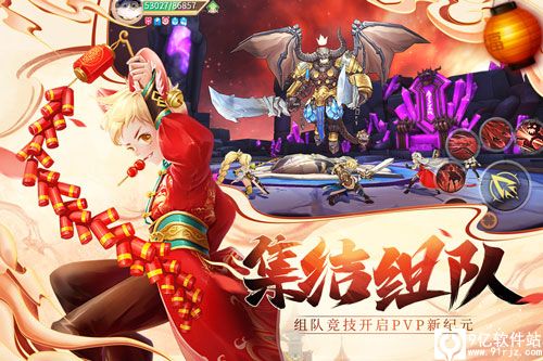 塞尔之光手游官方版