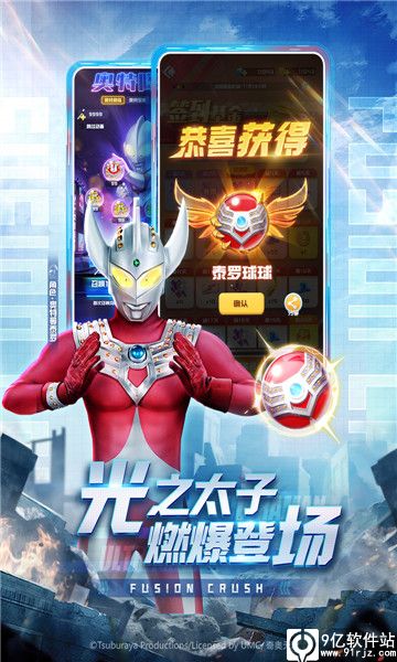 球球英雄官方版