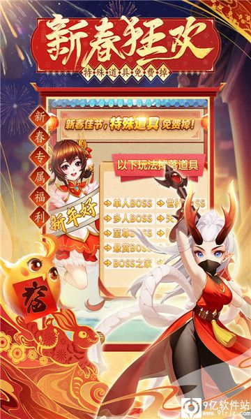 幻灵修仙传手游官方版