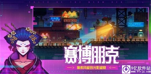 迷雾侦探手机版