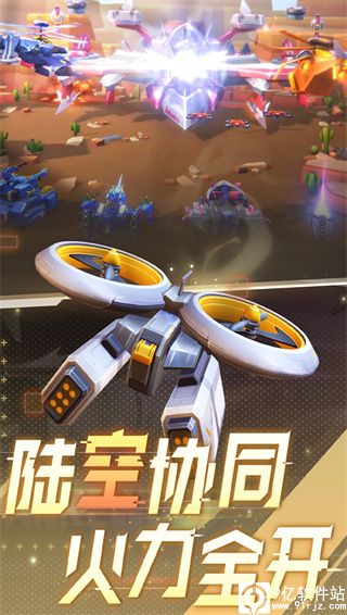 坦克无敌官方版