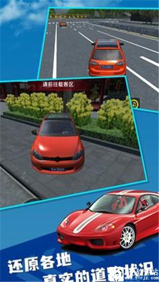 遨游中国2手机中文版