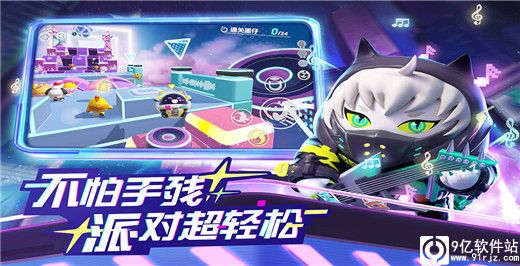 蛋仔派对国际服