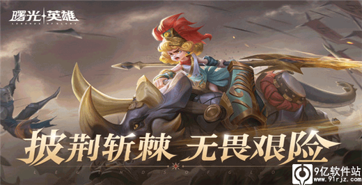 曙光英雄测试服