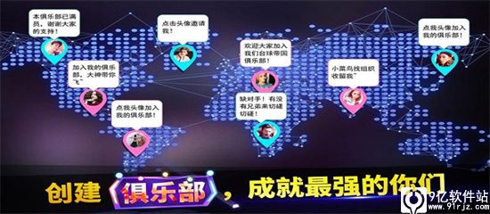 台球帝国无限金币无限钻石版