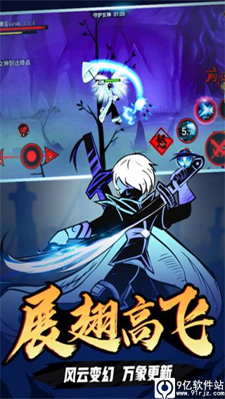 火柴人联盟2正版