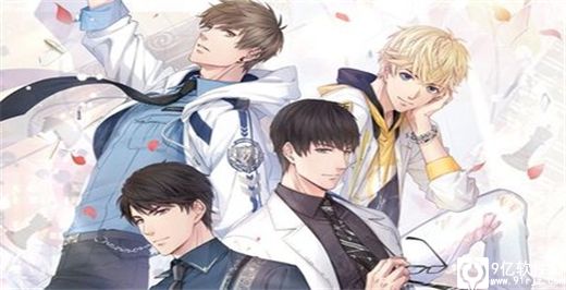 恋与制作人官服