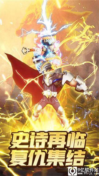 塔防纪元破解版无限钻石