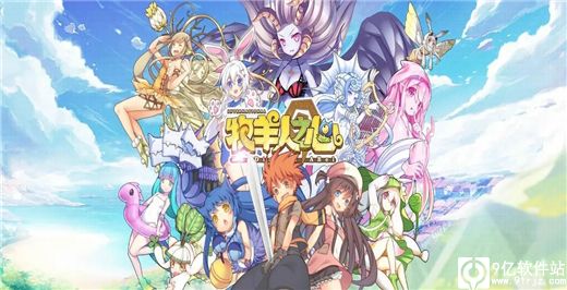 牧羊人之心手游最新版