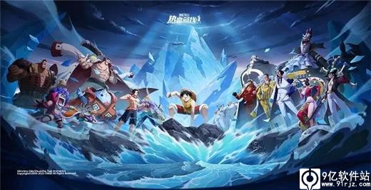 航海王热血航线vivo版