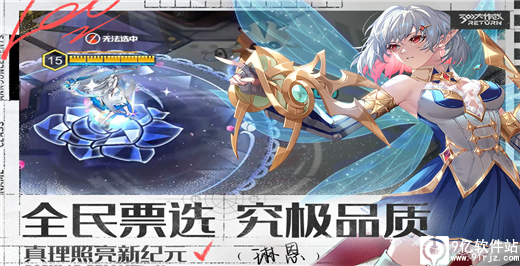 300大作战百度版