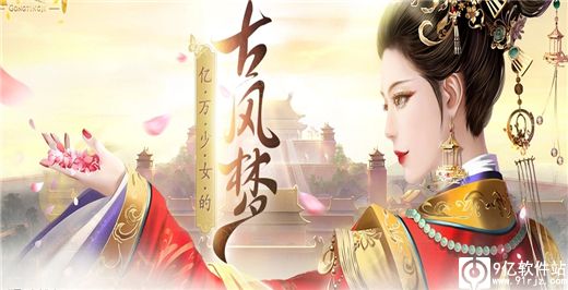 宫廷计手游最新版
