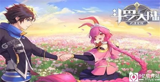 斗罗大陆武魂觉醒官服