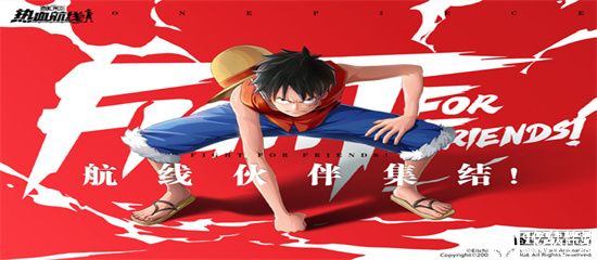 航海王热血航线oppo版