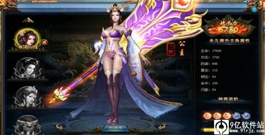 绝世仙王37手游官方版