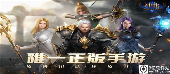 神曲H5折扣平台版