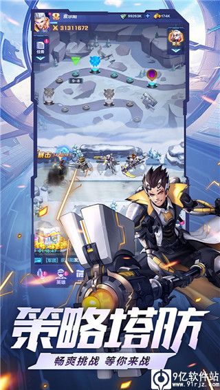 荣耀战争手游官方版
