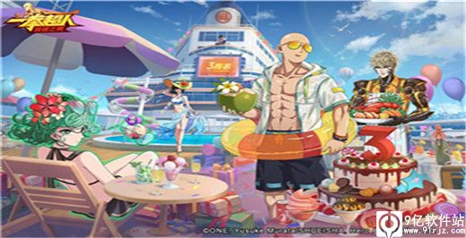 一拳超人最强之男折扣版