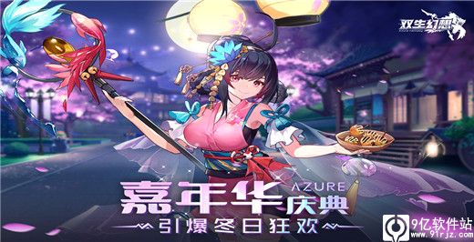 双生幻想gm版