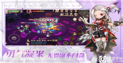 塞尔之光无限钻石版