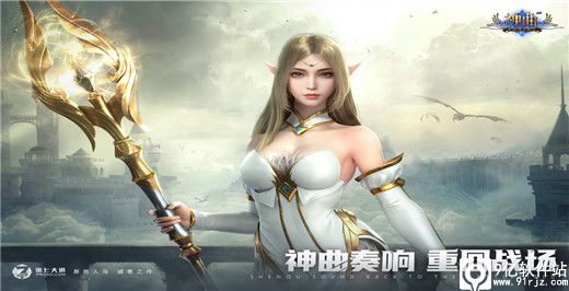 神曲h5无限钻石版