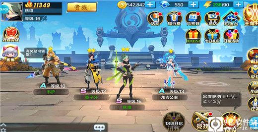 永恒起源手游官方版