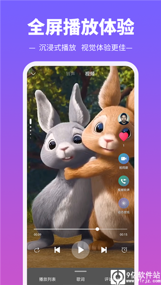 铃声多多2023年免费版