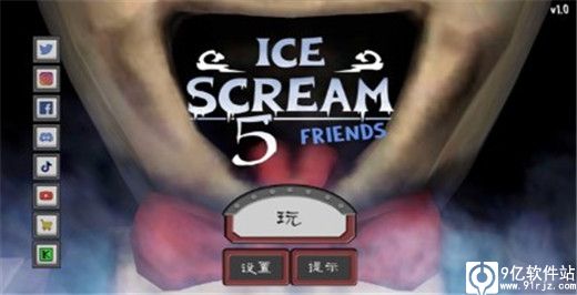 恐怖冰淇淋5内置作弊菜单版