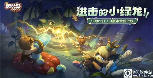 奥比岛梦想国度官方版