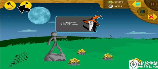 火柴人战争遗产无限金币无限钻石版