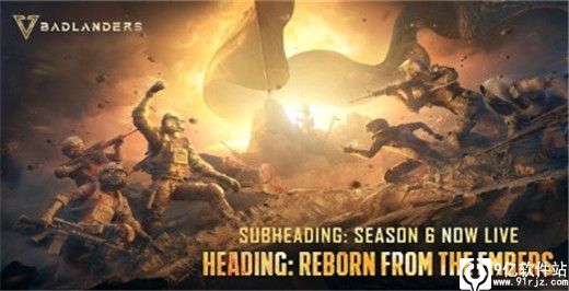 超凡先锋手游测试服