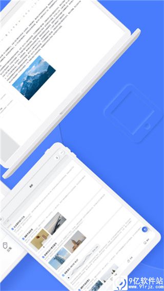 有道云笔记app官方版