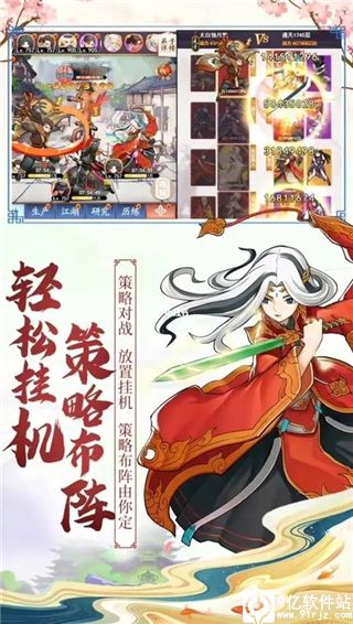 剑侠传奇九游版