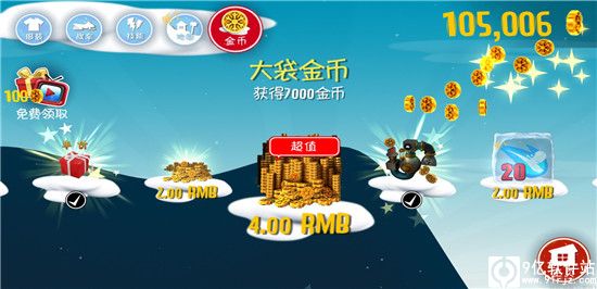 滑雪大冒险无限金币版全地图解锁版