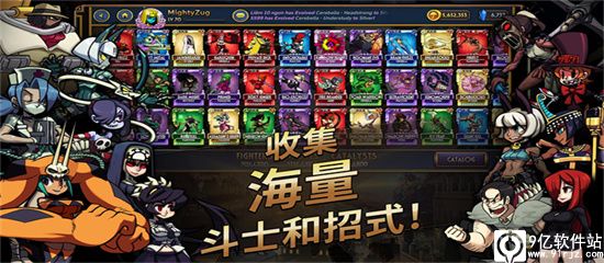 骷髅女孩破解版无限技能最新版