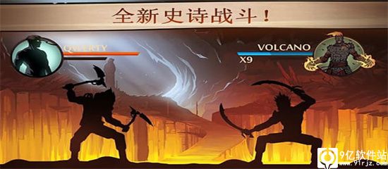暗影格斗2内置作弊菜单
