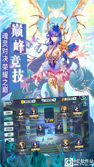 斗罗大陆3龙王传说单机版破解版