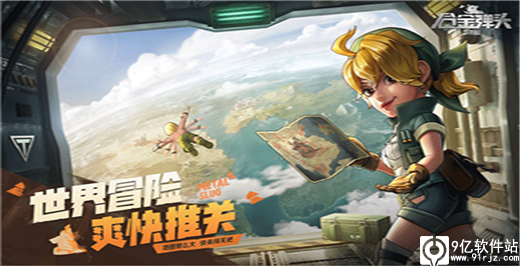 合金弹头觉醒手游官方版