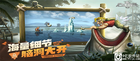 合金弹头觉醒手游最新版